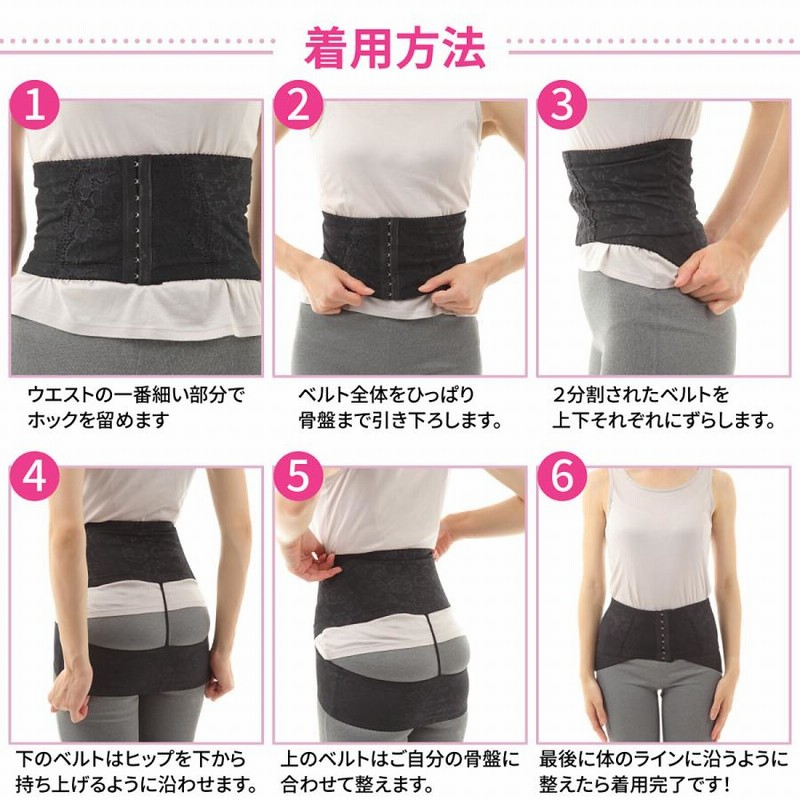 骨盤矯正器具売ります！