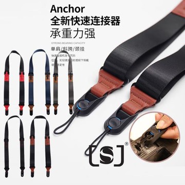 適用 微單反相機富士佳能索尼康快拆背帶斜跨可調節肩帶Z8 Z9 Z72 Z63 R62 R6 A7M4 S3 XT30 XS20 S2M2 5D4Z5
