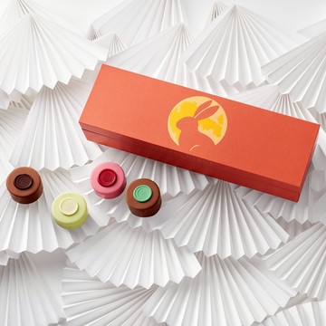 LINE禮物獨家！【Pierre Hermé】橙光浮夢，月影詩章中秋禮盒(贈品牌提袋)