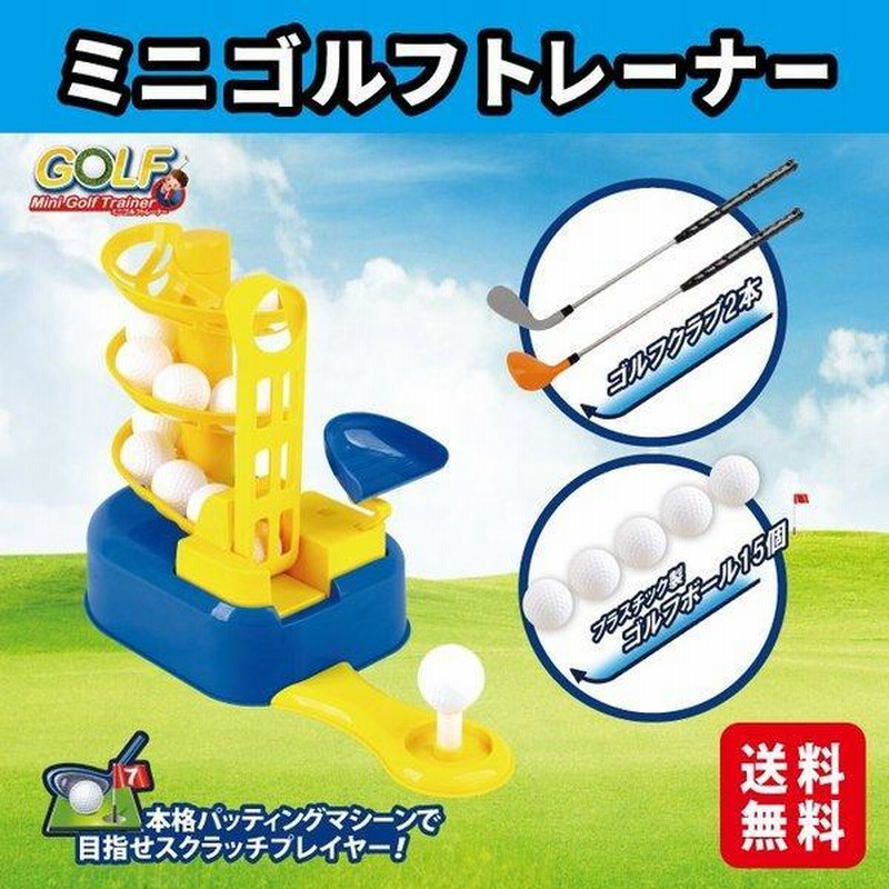 楽天市場】スナッグゴルフ パッティングセットA基本 子どもから