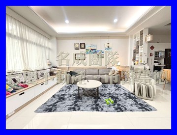 名成/安平輕屋齡大面寬雙車墅｜台南市安平區平豐路