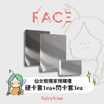 仙女樹🌟 朴智旻 JIMIN (BTS) 『 FACE 』迷你一輯