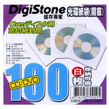 DigiStone A級紙袋100PCS + 三菱黑色雙頭筆1支