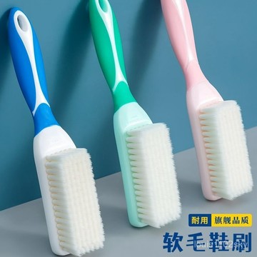 臺灣🚍8H出🉑鞋刷軟毛鞋刷子不傷鞋家用洗鞋清潔刷子洗衣服的專用刷子刷鞋神器