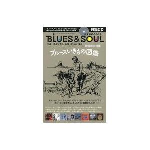 中古音楽雑誌 CD付)BLUES ＆ SOUL RECORDS 2022年4月号 ブルース