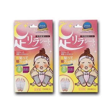 (2盒超值組)日本中村樹之惠本舖-腳底放鬆竹樹液舒緩貼布30入/盒-輕盈鈦(粉)(旅行足部舒緩用品,草本植萃微溫感貼片,逛街鐵腿貼片,高跟鞋久穿休足貼)