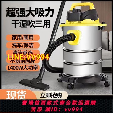 可打統編 吸塵器家用大吸力桶式大功率商用洗車干濕兩用吸塵器手持強力吸塵