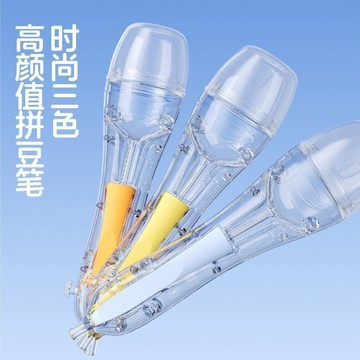 免運🔥本土發貨手握式搖搖拼豆筆按壓式自動吐豆拼豆筆手工小工具新手拼豆神器