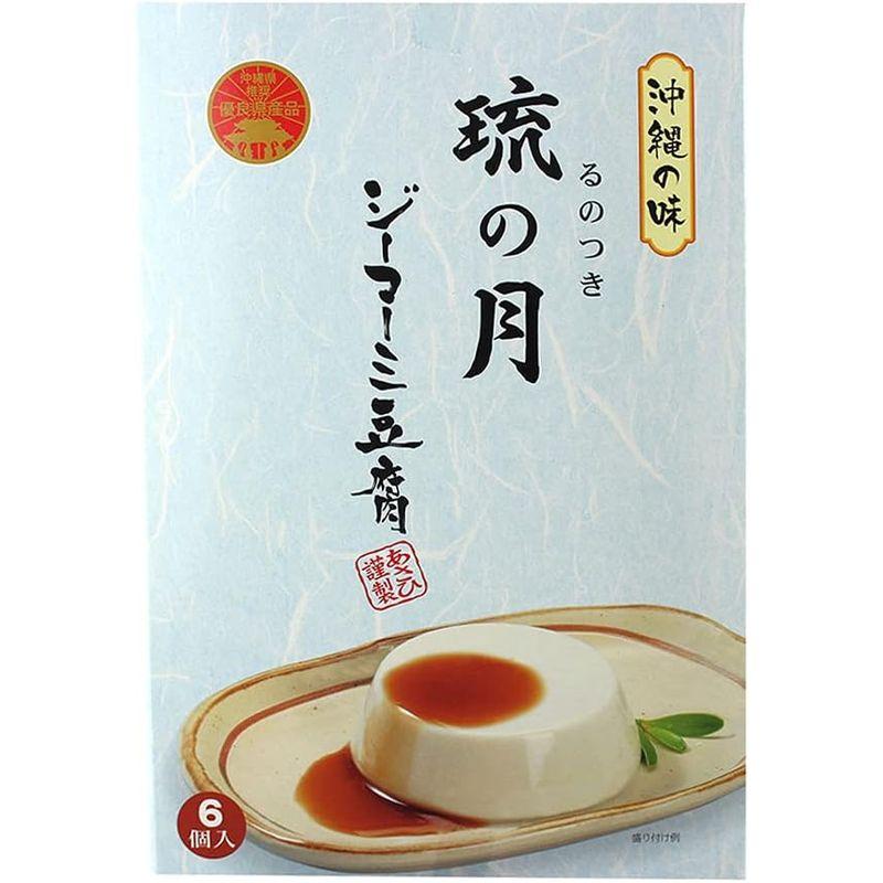 ジーマーミ豆腐 琉の月(るのつき) 6カップ入り×2個 MGあさひ 沖縄土産