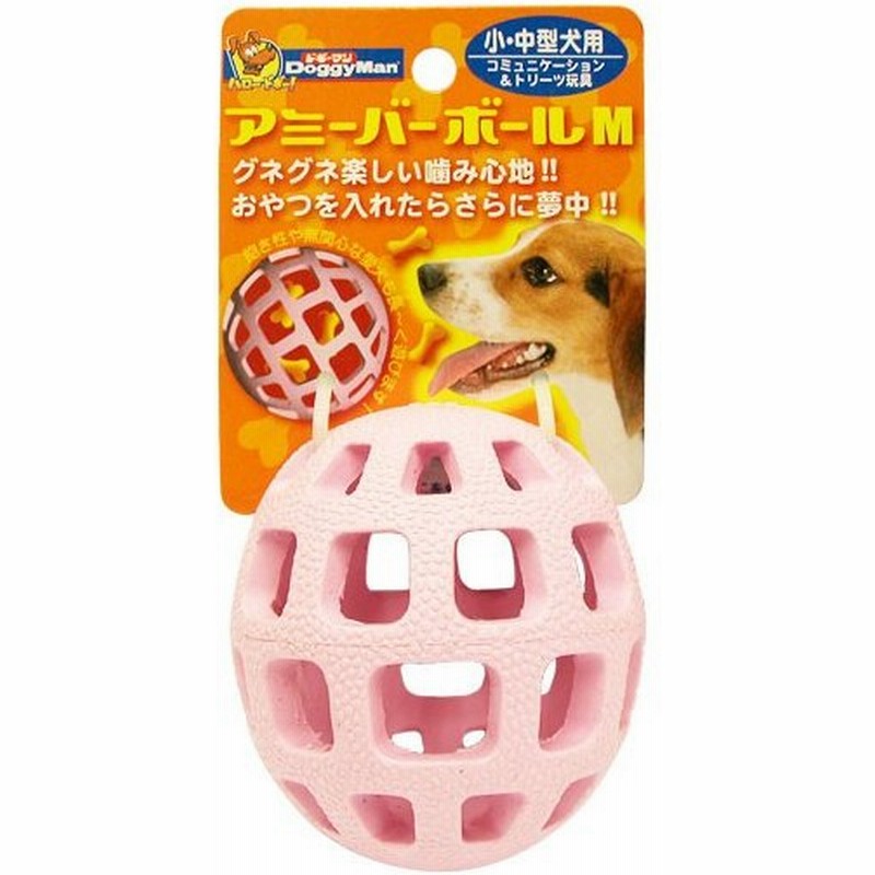 ドギーマン アミーバー ボール Mサイズ 犬のおもちゃ 犬用おもちゃ ラテックス お留守番 小型犬 中型犬用 犬用品 ペット用品 オモチャ 通販 Lineポイント最大0 5 Get Lineショッピング