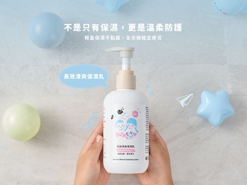 台灣敏感肌乳液 長效清爽保濕乳 『 直送日本 』