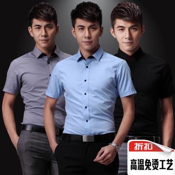 G2000短袖男襯衫銀行4S店高檔藍襯衣修身免燙商務正裝斜紋易打理