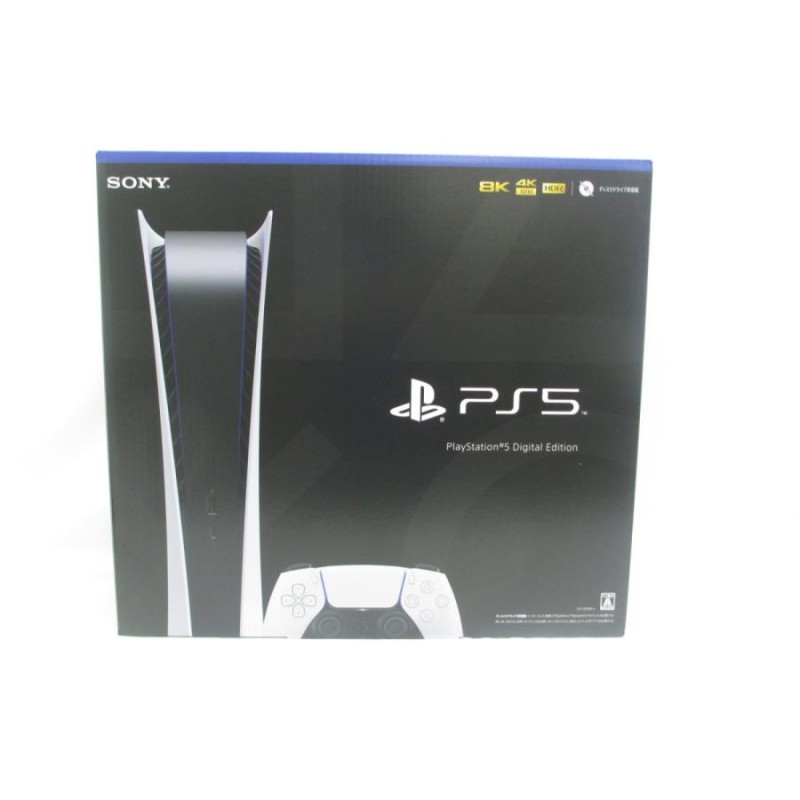 未使用 PS5 PlayStation5 プレイステーション5 Digital Edition