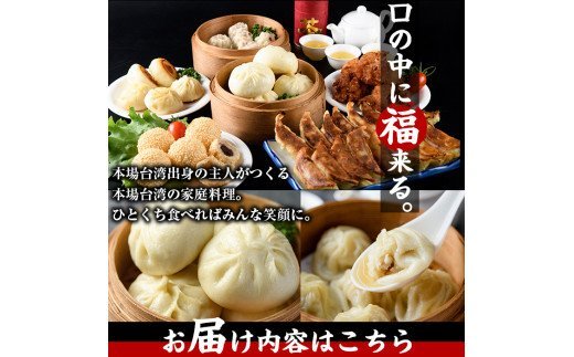 台湾肉まん(30個) 豚まん 中華まん 惣菜 おやつ 冷凍 専門店 点心 飲茶