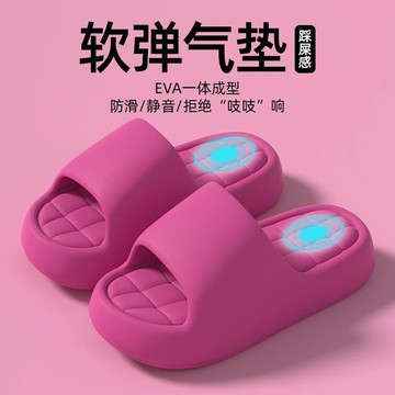 【高幫紅色踩屎感休閒鞋】EVA防滑厚底居家外穿 靜音不臭腳麵包鞋 台灣出貨 ✨一體成型·輕量舒適·多色可選·日常必備