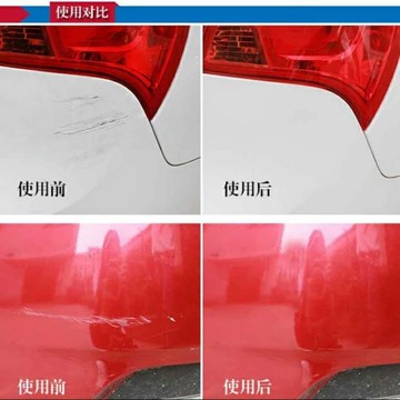 汽車去劃痕深度車身漆面刮痕修補液復原神器去痕通用輕微劃痕修復