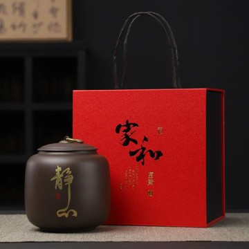 紫砂茶葉罐密封罐儲茶罐送禮茶葉包裝盒空禮盒茶倉防潮靜心