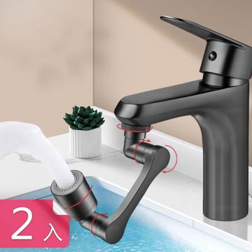 【荷生活】加重加厚機械臂水龍頭延長器 1080度旋轉兩檔切換增壓防濺頭-2入組