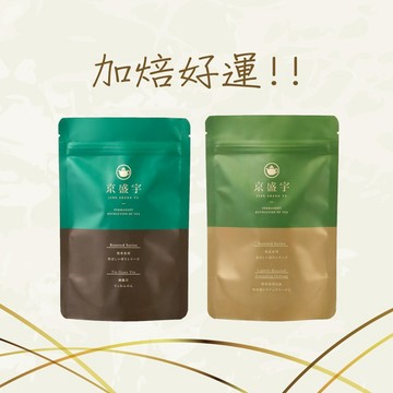 ［快速出貨］加焙好運✨【京盛宇】輕焙凍頂烏龍+鐵觀音(2款共30入原葉茶包/100%台灣茶葉) ｜茶包｜伴手禮｜送禮｜生日禮