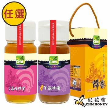 彩花蜜台灣嚴選-荔枝/百花蜂蜜700g