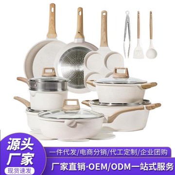 麥飯石不粘鍋湯鍋燉鍋煎鍋炒鍋奶鍋煎炒蒸煮大理石花崗巖鍋具套裝