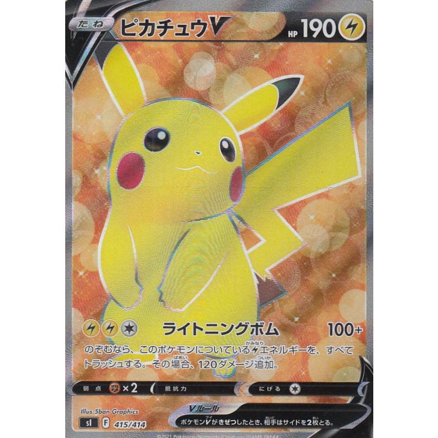 トップ 128/414 SI ポケモンカードゲーム 【166】PSA10 ライチュウ ...