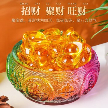 ⭐️台灣現貨 福祿壽喜財琉璃招財聚寶盆 家居裝飾 開業櫃台 商務禮品 聚寶盆擺件 風水佈置 #不附元寶 木底座