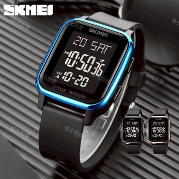 【時光刻度】SKMEI 1868 時刻美 多功能防水電子錶 手錶 電子錶 男生手錶 女錶 表