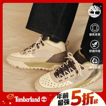 (領券再折)Timberland官方旗艦 男款淺綠色Motion 6中筒健行鞋|A6CW1EX0