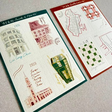 歷史建築與幾何花磚・手繪復古郵票貼紙組【方寸 系列】