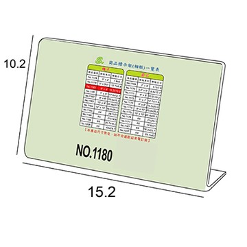 文具通 NO.1180 4x6 L型壓克力商品標示架/相框/價目架 橫式15.2x10.2cm