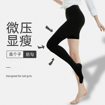 強壓美腿壓力褲襪東方緣修身顯瘦女士連褲襪瘦腿塑形打底褲襪批發鑫弘-素時衣櫥