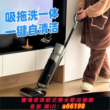 【台灣公司 可開發票】110V美規歐洗地機吸拖一體拖地機家用無線全自動清洗拖把美國臺灣
