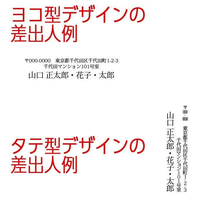 喪中はがき 喪中葉書 官製はがき 12枚 2023年 差出人印刷込み（デザイン：HA198）10枚＋2枚