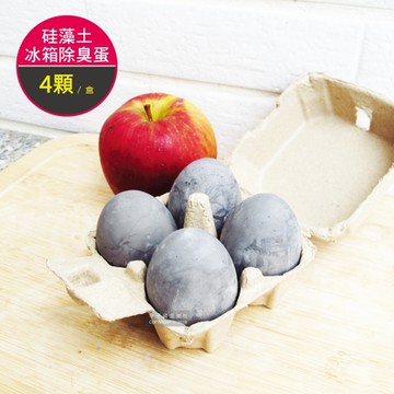 生活良品 硅藻土冰箱除臭蛋 4顆/盒(冰箱衣櫃鞋櫃汽車公共場所)