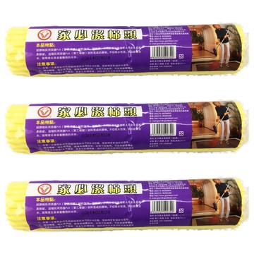 家必潔 棉頭-黃 超強吸水 適用多種地板材質 輕鬆更換  1入  3入