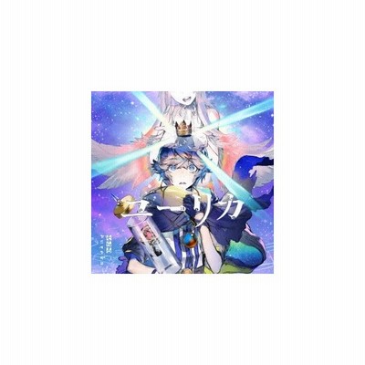 そらる ユーリカ 通常盤 通販 Lineポイント最大0 5 Get Lineショッピング