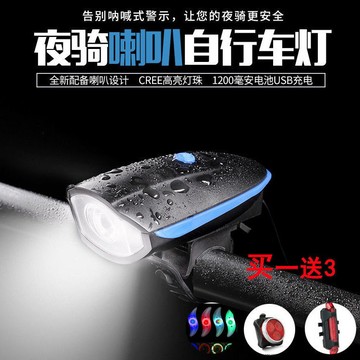台灣🎀#夜騎燈警示燈 自行車燈 自行車燈USB充電款夜騎燈警示燈led燈山地車前燈戶外燈自行車配件