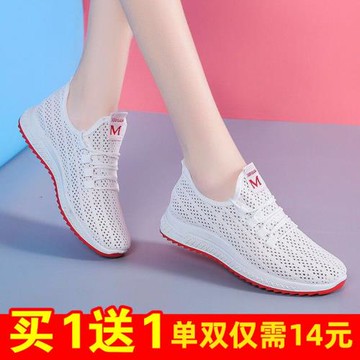 夏季款運動鞋老北京布鞋女軟底防滑媽媽鞋子透氣休閑舒適單鞋夏季