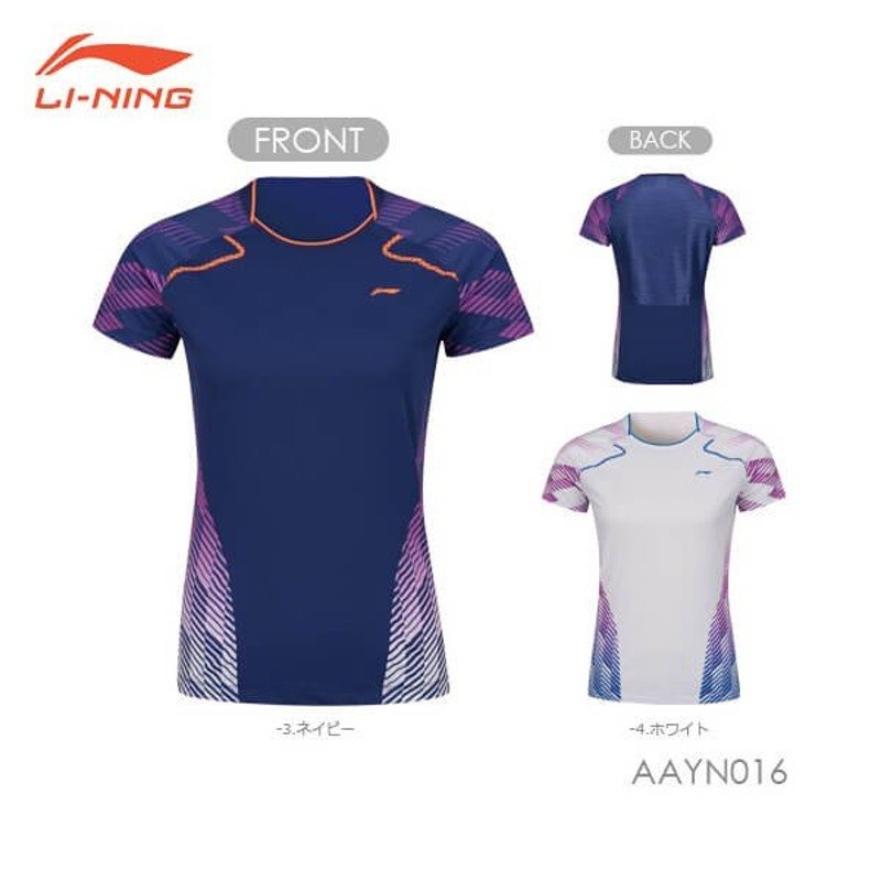 美品♡LI-NING リーニン認定ゲームシャツ ウェア バドミントンユニフォーム