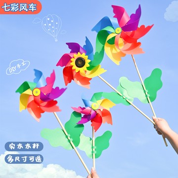 「節慶手工DIY」風車diy手工材料pvc透明旋轉大風車幼兒園兒童手持戶外小風車裝飾