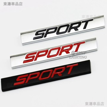 1金屬運動徽標汽車側面後部貼紙標誌福斯※S4