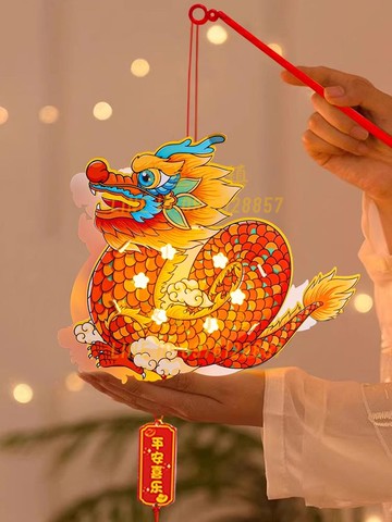 龍年兒童手工diy發光手提燈籠2024新年春節新款元宵活動材料花燈【繁星小鎮】