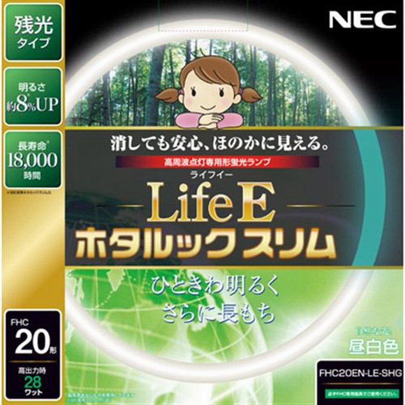 ホタルクス FHC66EDF-SHG-A2 ホワイト 丸形スリム蛍光灯 昼光色 ホタルックスリムα 66W 20形 27形 送料無料 