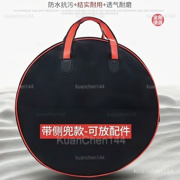 加厚手提魚護包 釣魚 圓形魚護包 半圓無縫 兩層加寬