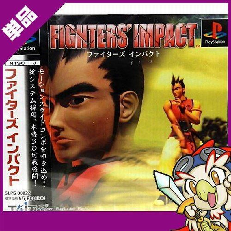 Amazon | ファイターズインパクト | ゲームソフト