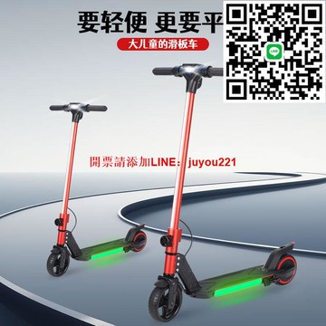 新款直銷兒童滑板車電動炫彩發光兒童代步兩輪電動兒童滑板車