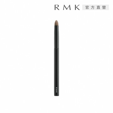【RMK】眼影刷G