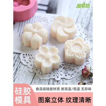 愛皂坊 四連櫻花立體DIY手工皂圓形花矽膠模 香皂花硅膠模具