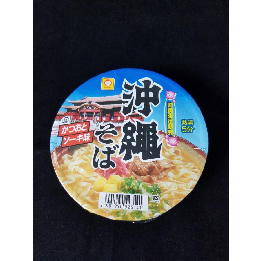 マルちゃん 沖縄そばカツオとソーキ味×12個セット 沖縄そば 沖縄限定 セット商品 お土産 おすすめ